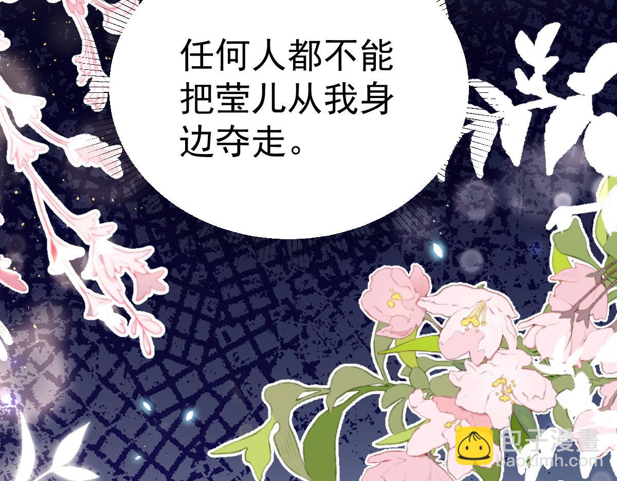 第49话 这也太不妙了吧(1/4)-第52话
