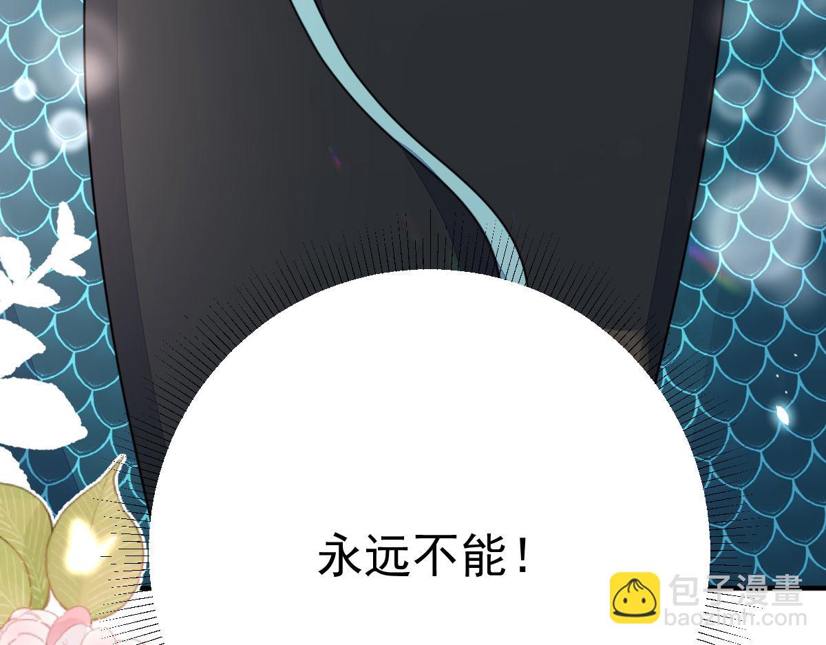 第49话 这也太不妙了吧(1/4)-第52话