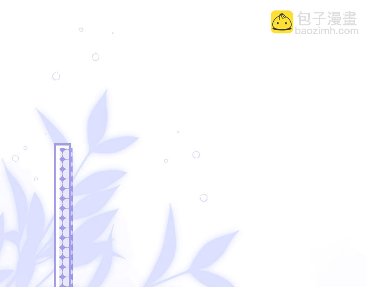第49话 这也太不妙了吧(1/4)-第52话