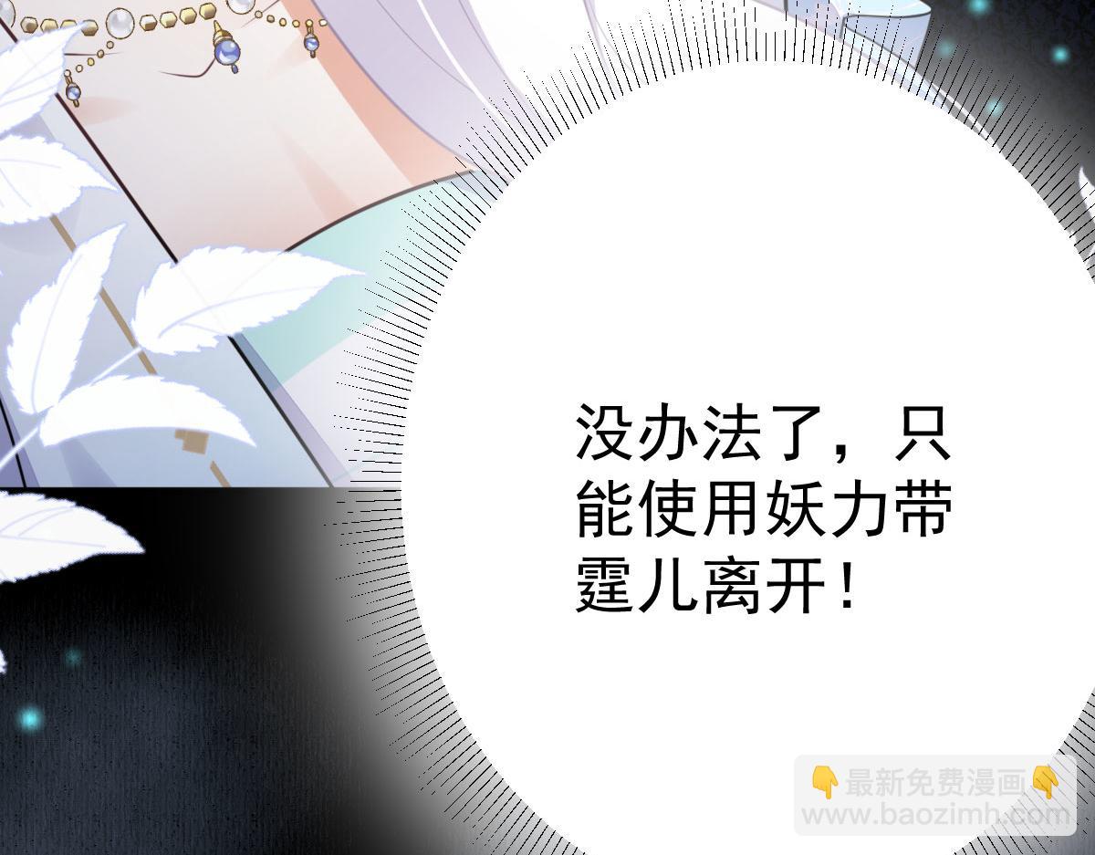 第50话 和你独处的时间太少了(1/4)-第54话