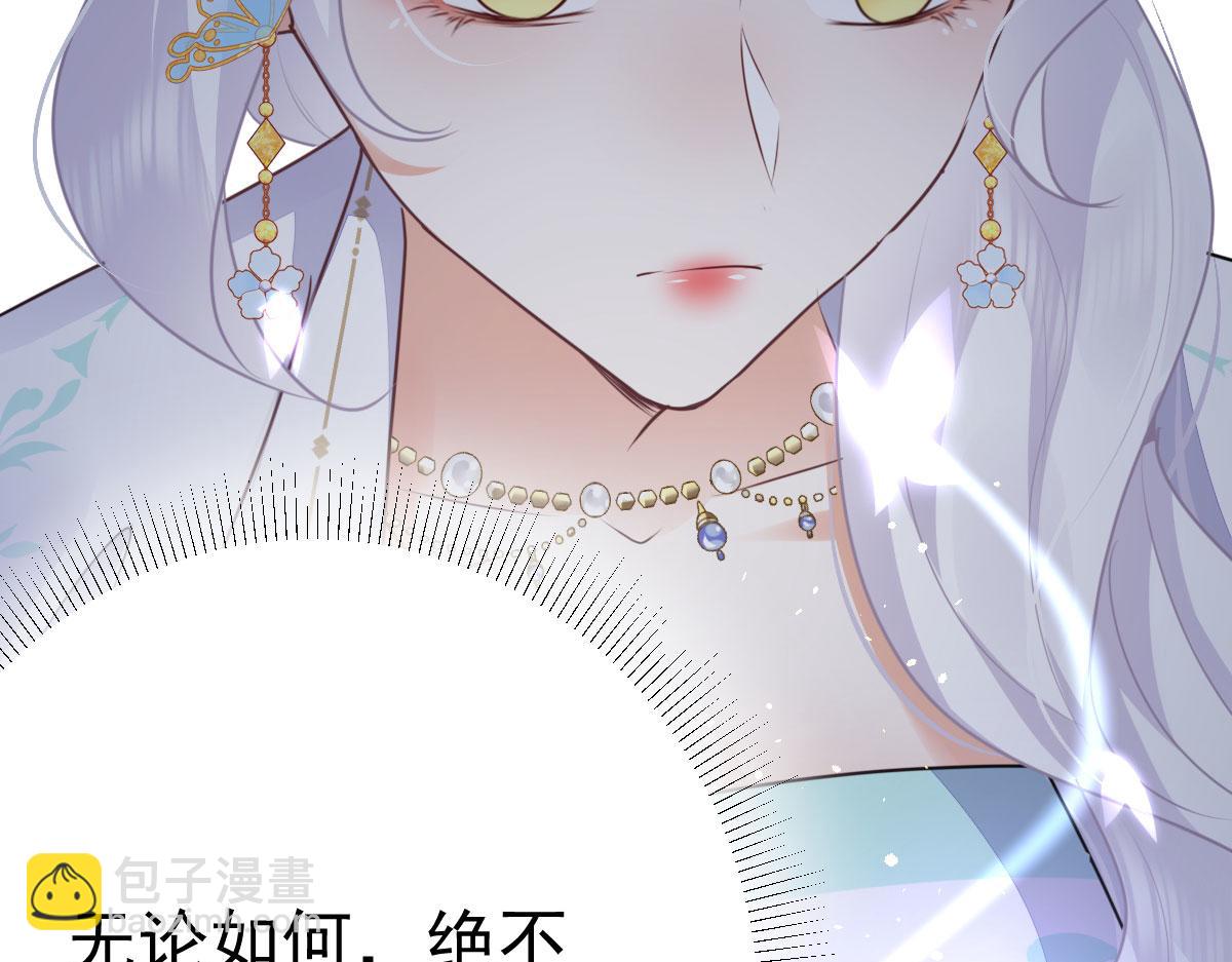 第50话 和你独处的时间太少了(1/4)-第54话