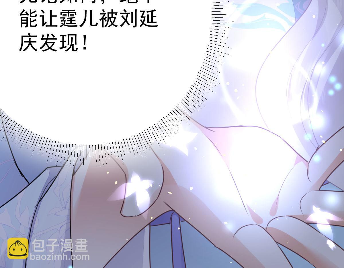 第50话 和你独处的时间太少了(1/4)-第54话