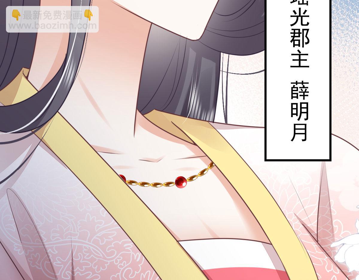 第50话 和你独处的时间太少了(1/4)-第54话