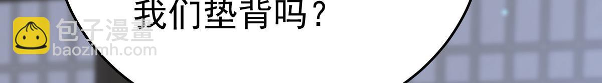 第50话 和你独处的时间太少了(1/4)-第54话