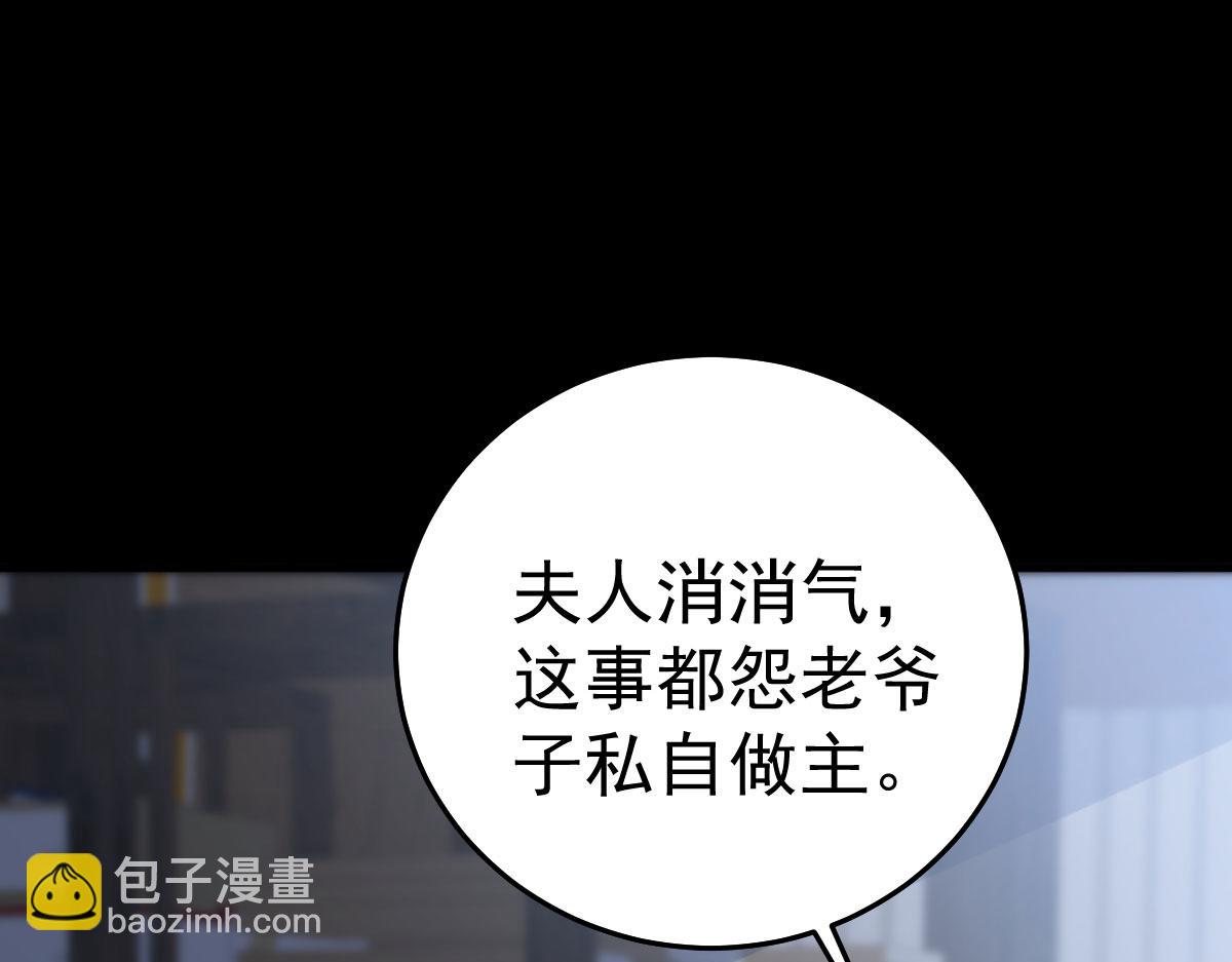 第50话 和你独处的时间太少了(1/4)-第54话