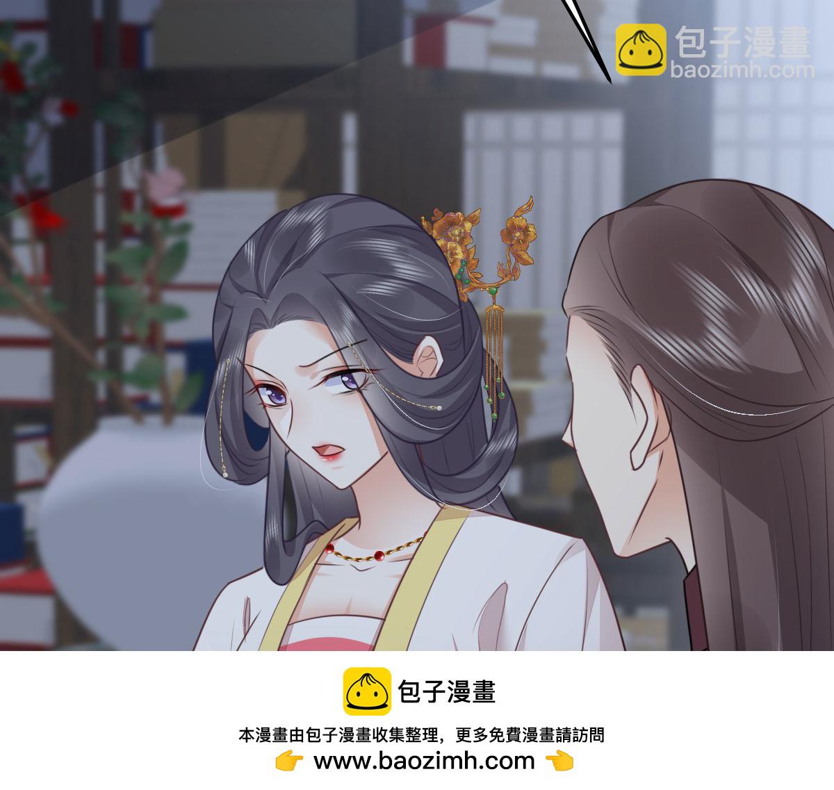 第50话 和你独处的时间太少了(1/4)-第54话
