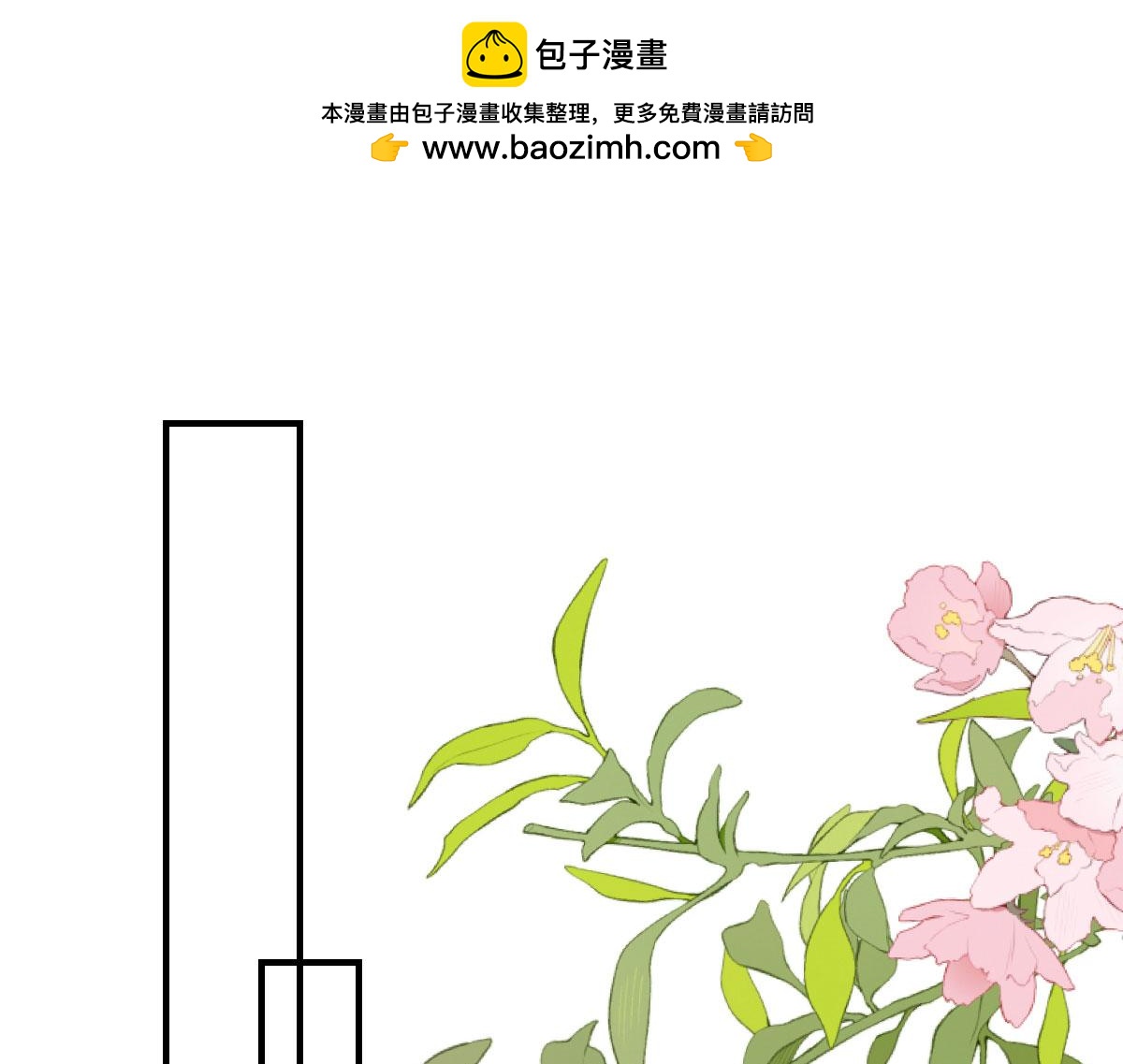 第52话 我全都想起来了(1/4)-第56话