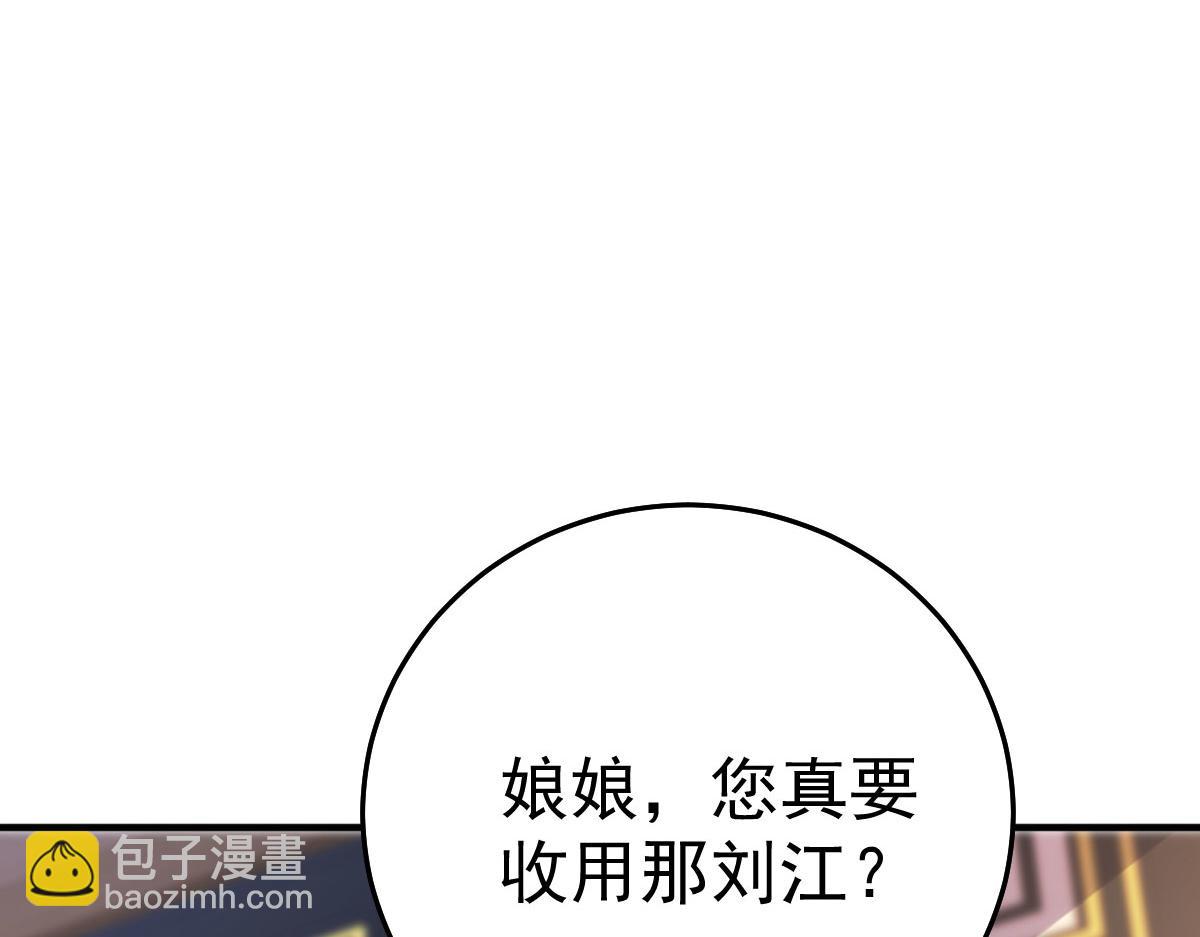 第52话 我全都想起来了(1/4)-第56话