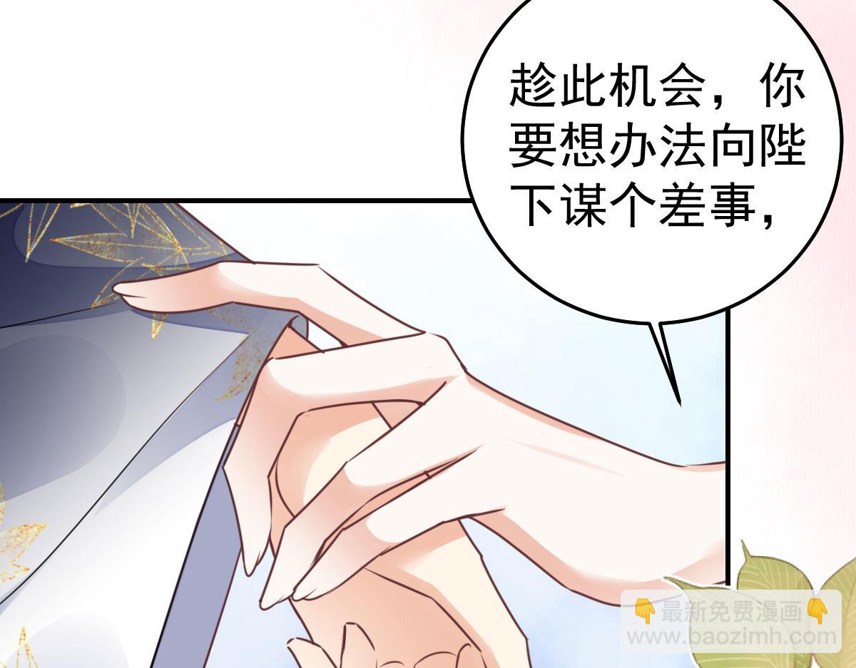 第52话 我全都想起来了(1/4)-第56话