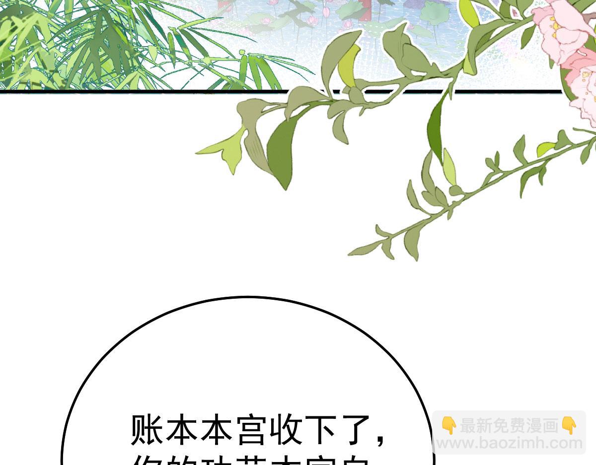 第52话 我全都想起来了(1/4)-第56话