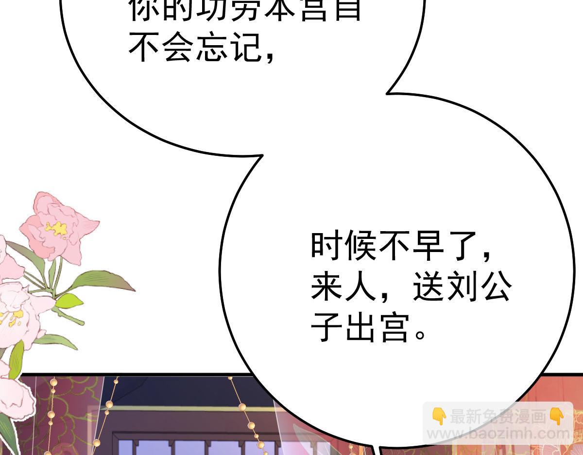 第52话 我全都想起来了(1/4)-第56话