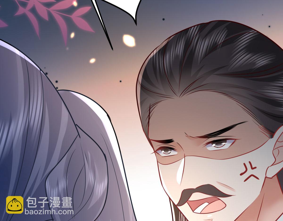 第54话 不公开我们的关系吗(1/4)-第58话