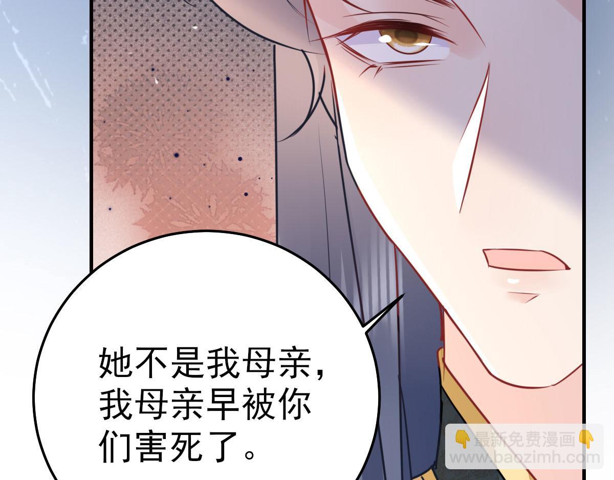 第54话 不公开我们的关系吗(1/4)-第58话