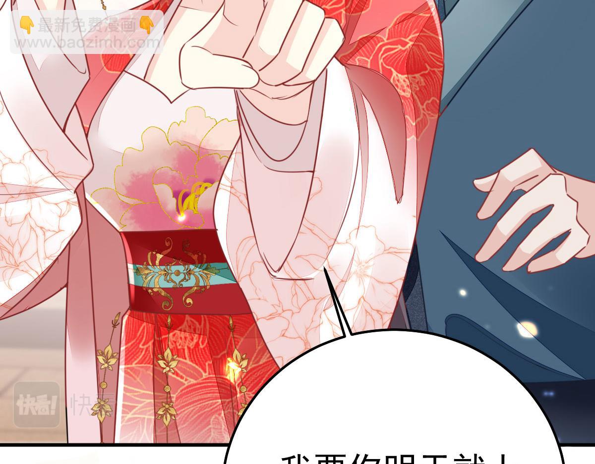第54话 不公开我们的关系吗(1/4)-第58话