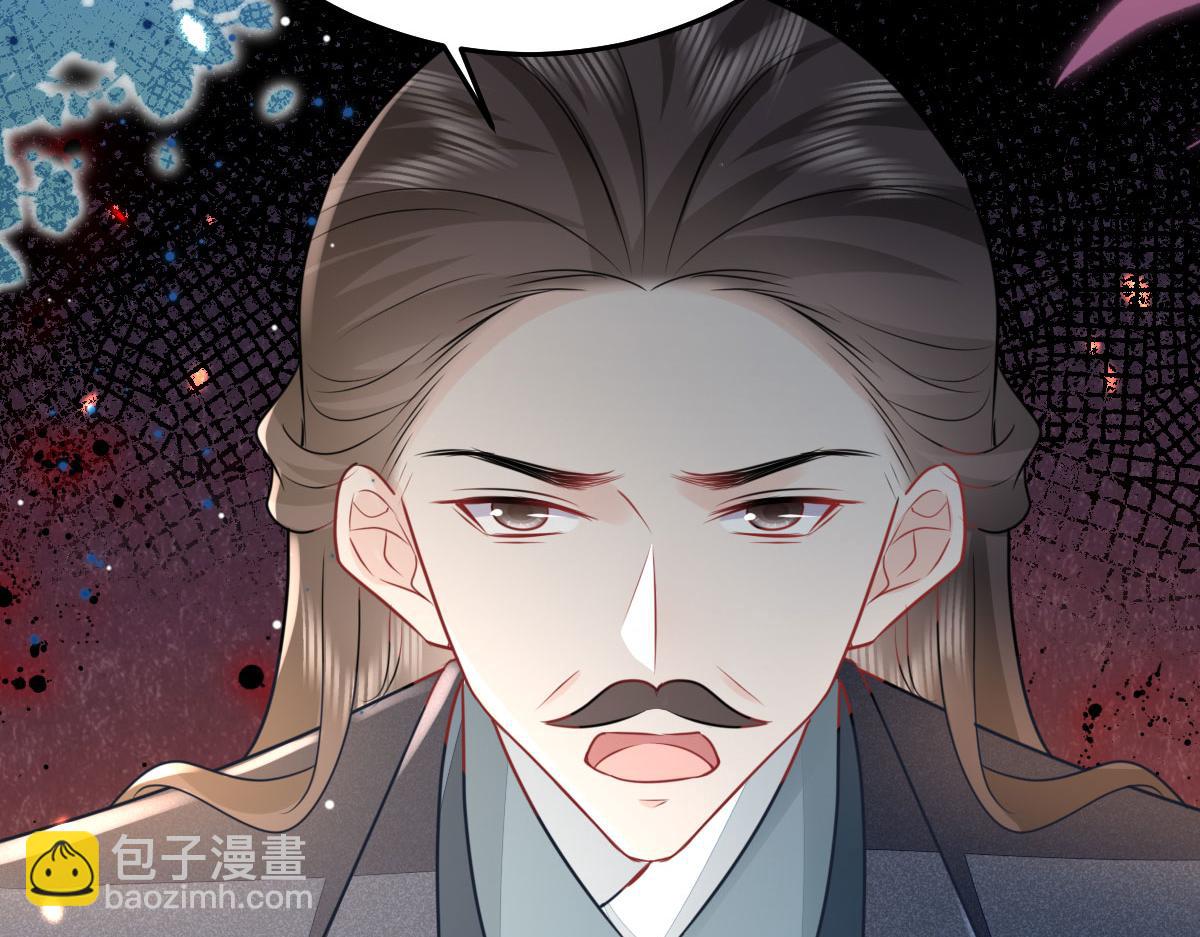 第54话 不公开我们的关系吗(1/4)-第58话