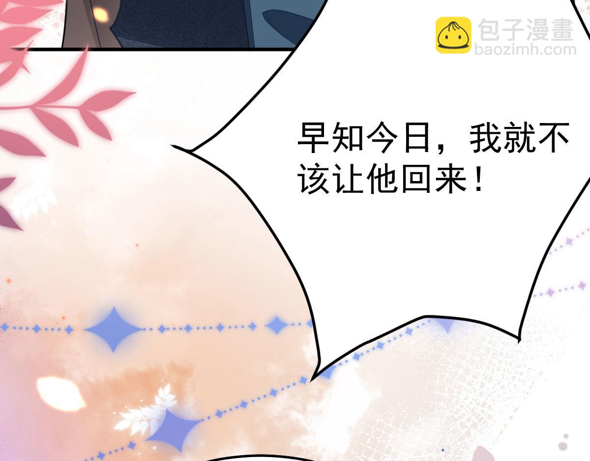 第54话 不公开我们的关系吗(1/4)-第58话