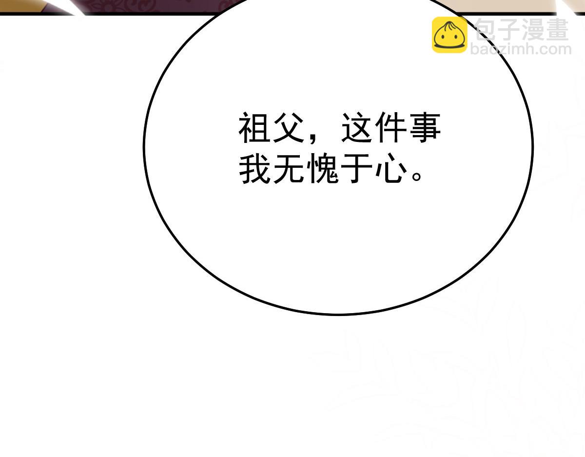 第54话 不公开我们的关系吗(1/4)-第58话