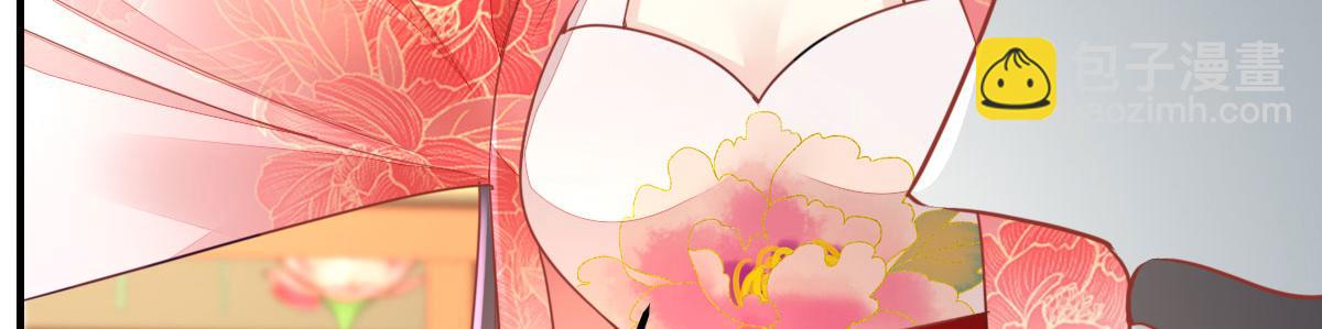第54话 不公开我们的关系吗(1/4)-第58话