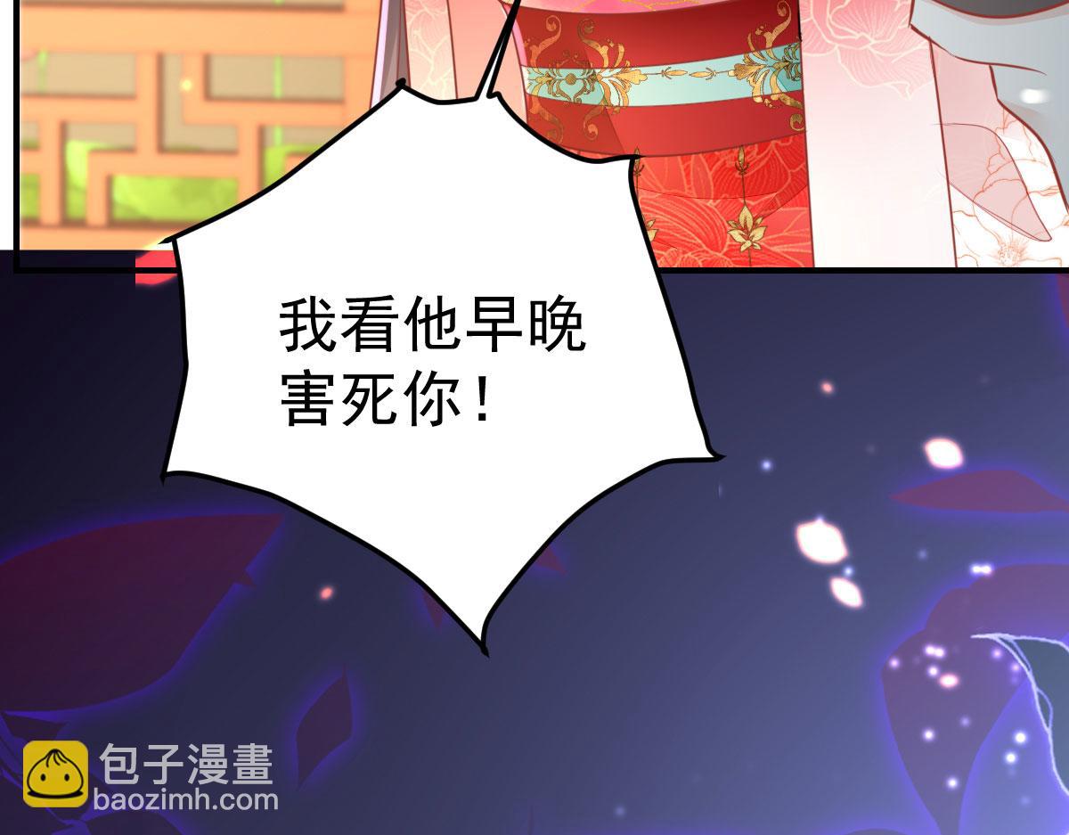 第54话 不公开我们的关系吗(1/4)-第58话