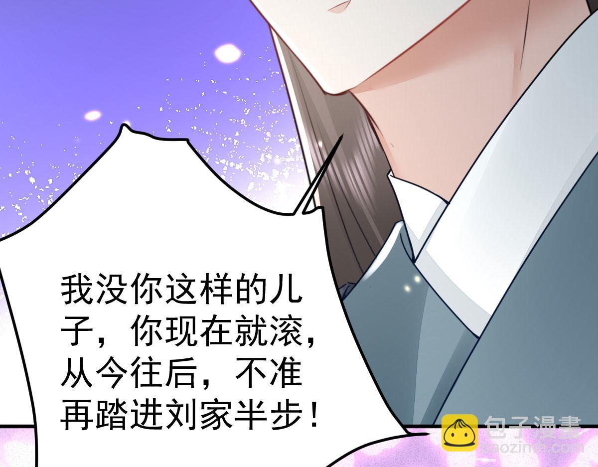 第54话 不公开我们的关系吗(1/4)-第58话