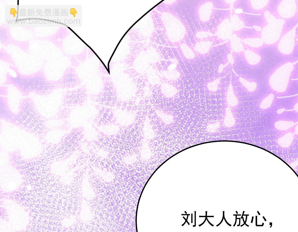 第54话 不公开我们的关系吗(1/4)-第58话