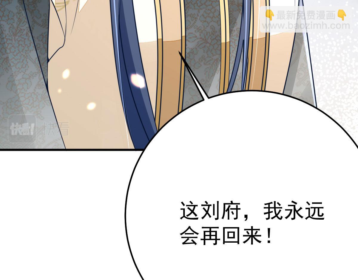 第54话 不公开我们的关系吗(1/4)-第58话