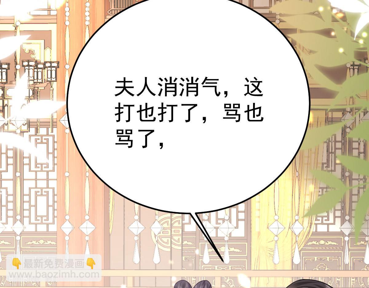 第54话 不公开我们的关系吗(1/4)-第58话