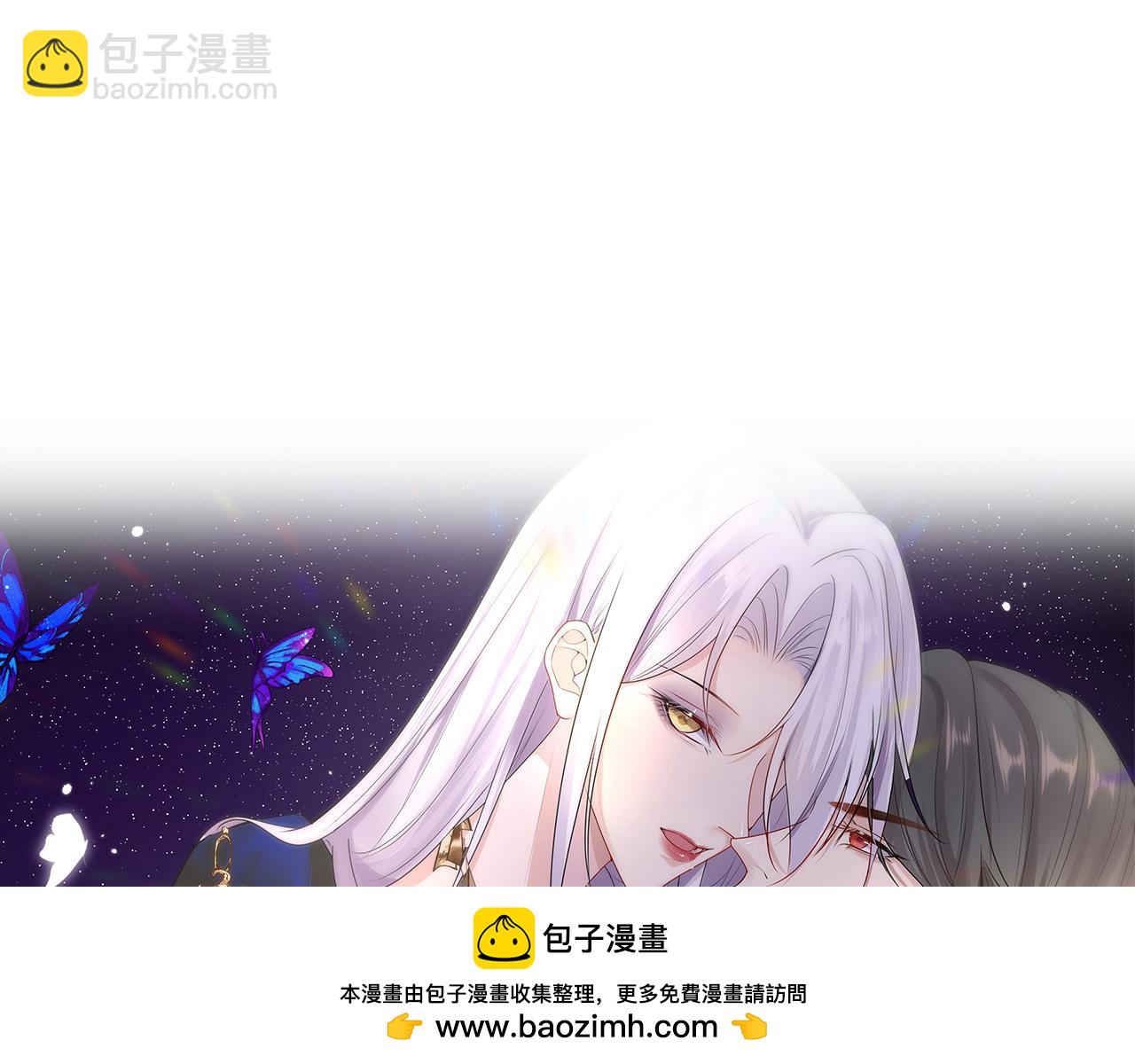 第54话 不公开我们的关系吗(1/4)-第58话