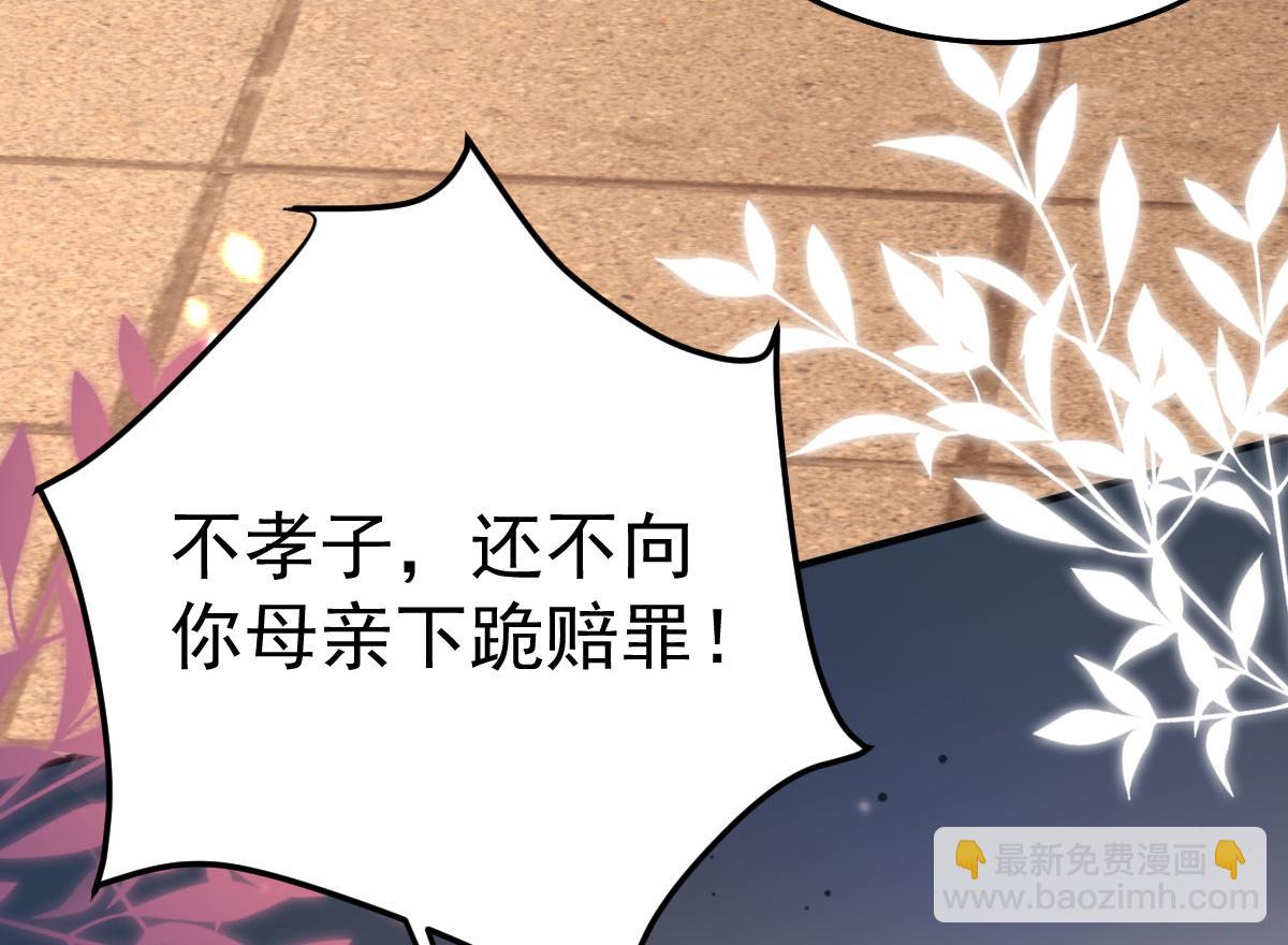 第54话 不公开我们的关系吗(1/4)-第58话