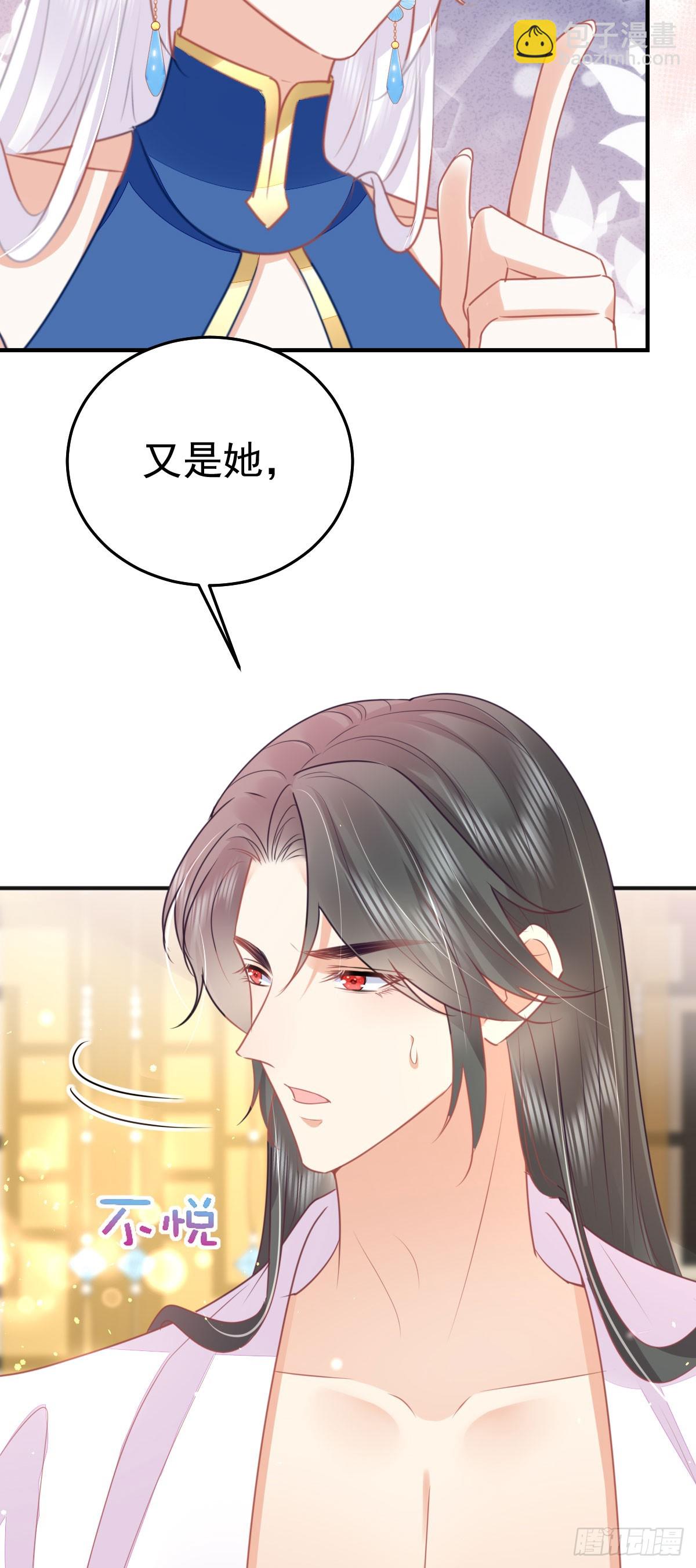 第56话 离她远点！(1/2)-第60话