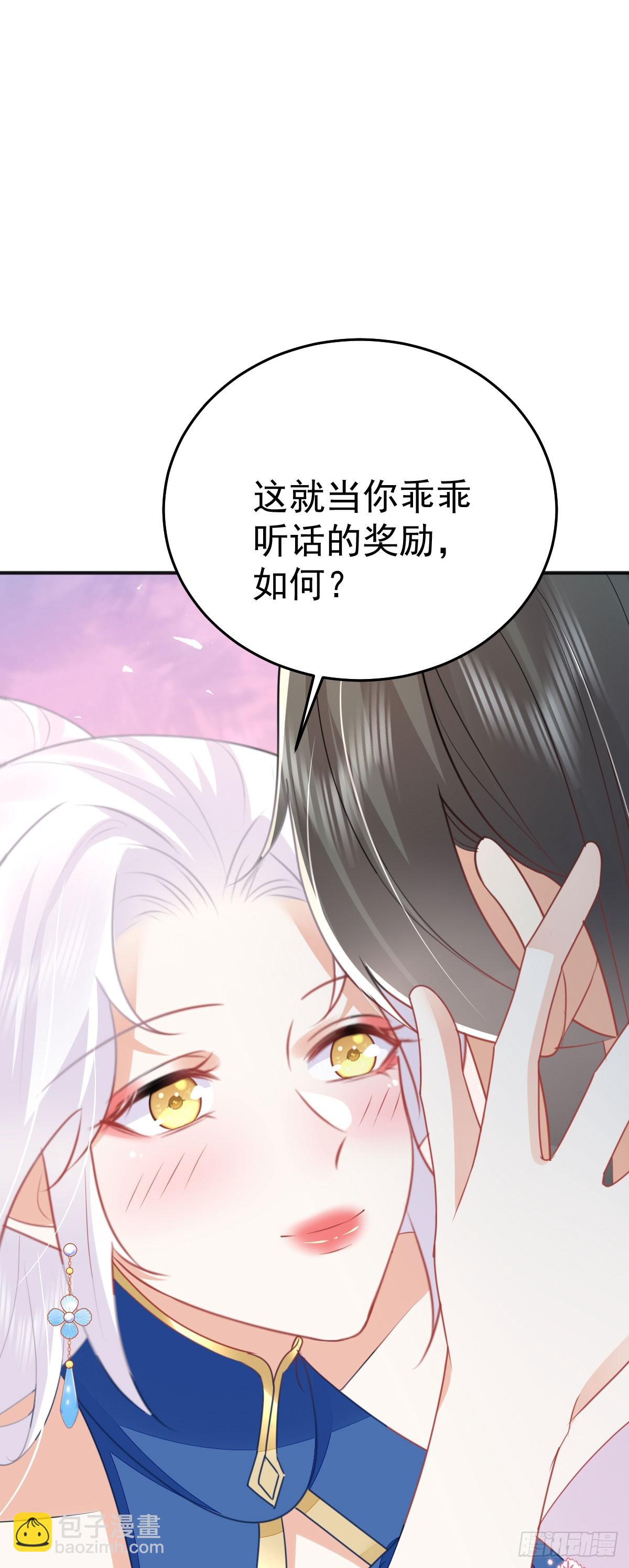 第56话 离她远点！(1/2)-第60话