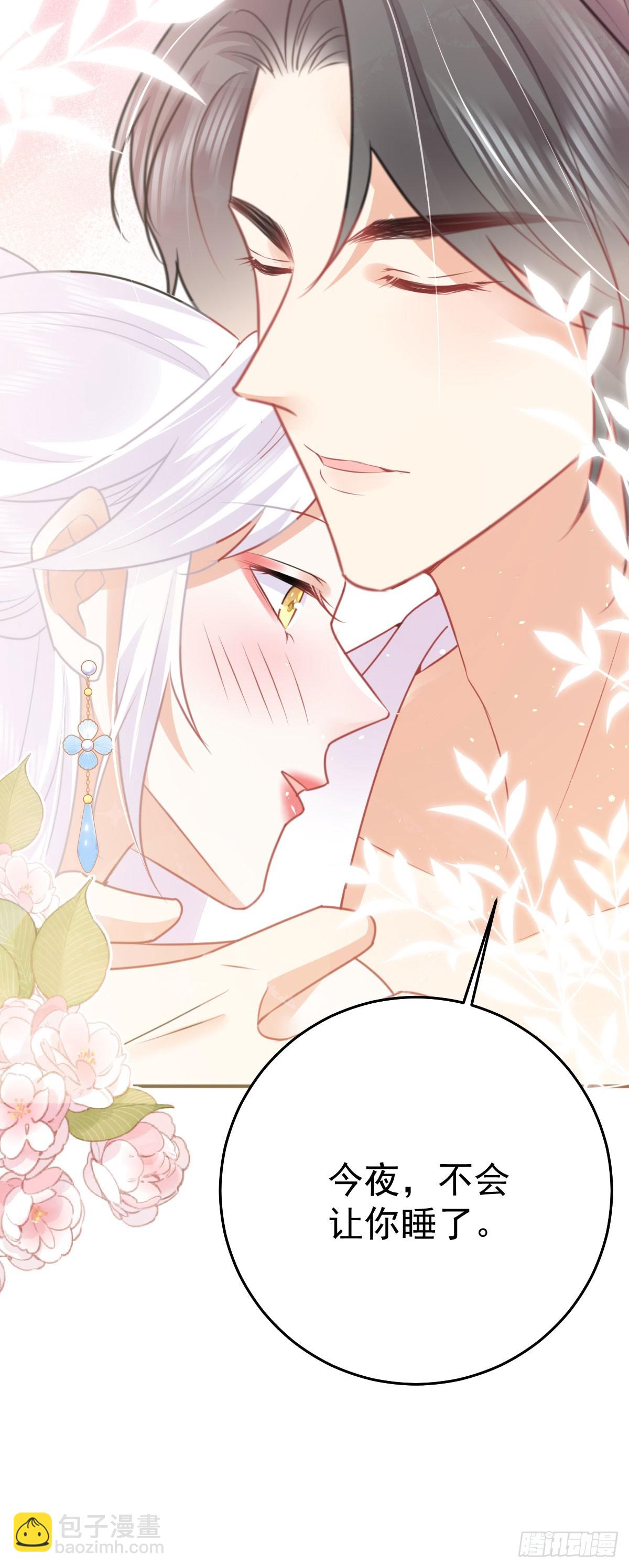第56话 离她远点！(1/2)-第60话