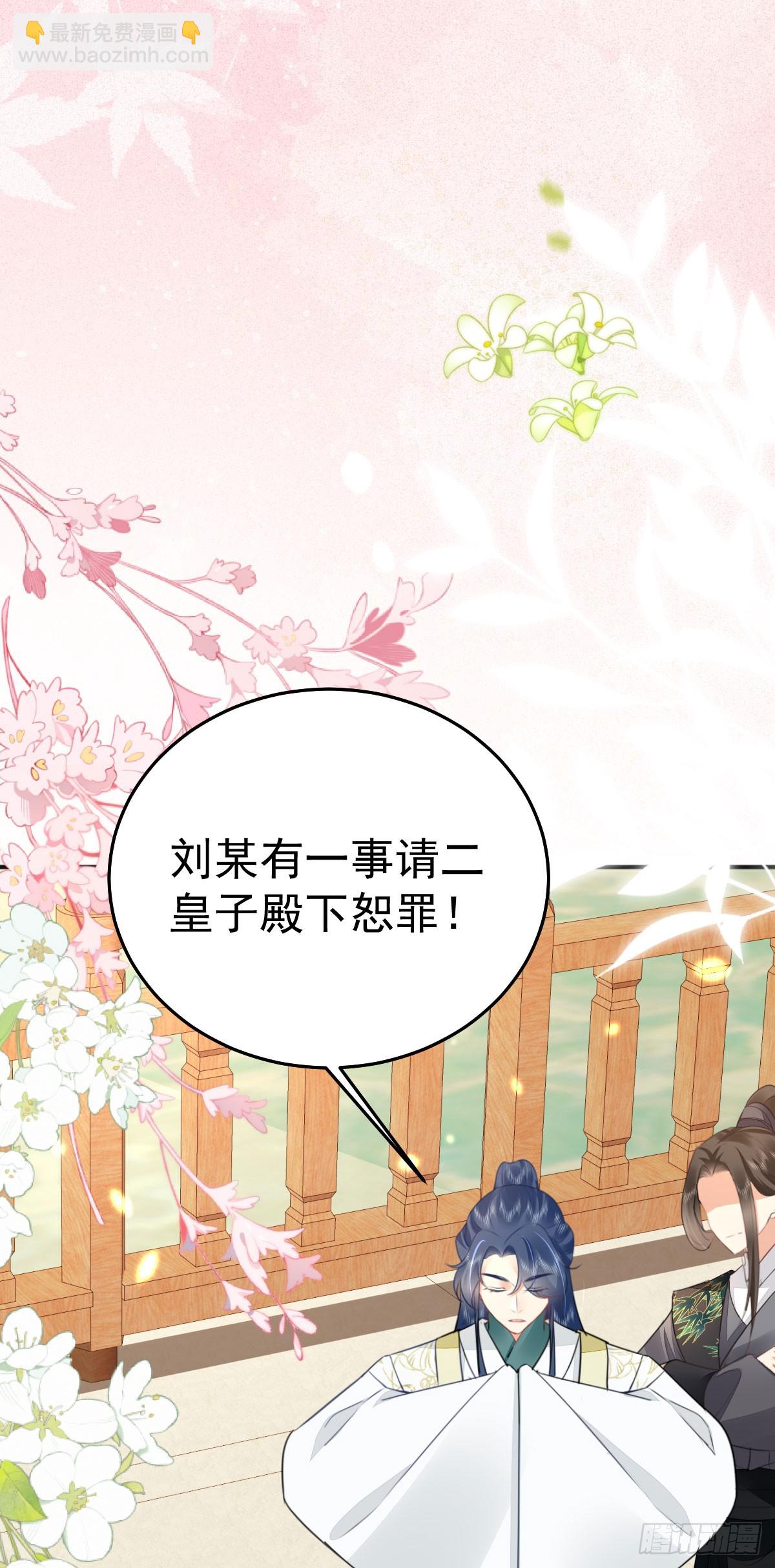 第56话 离她远点！(1/2)-第60话