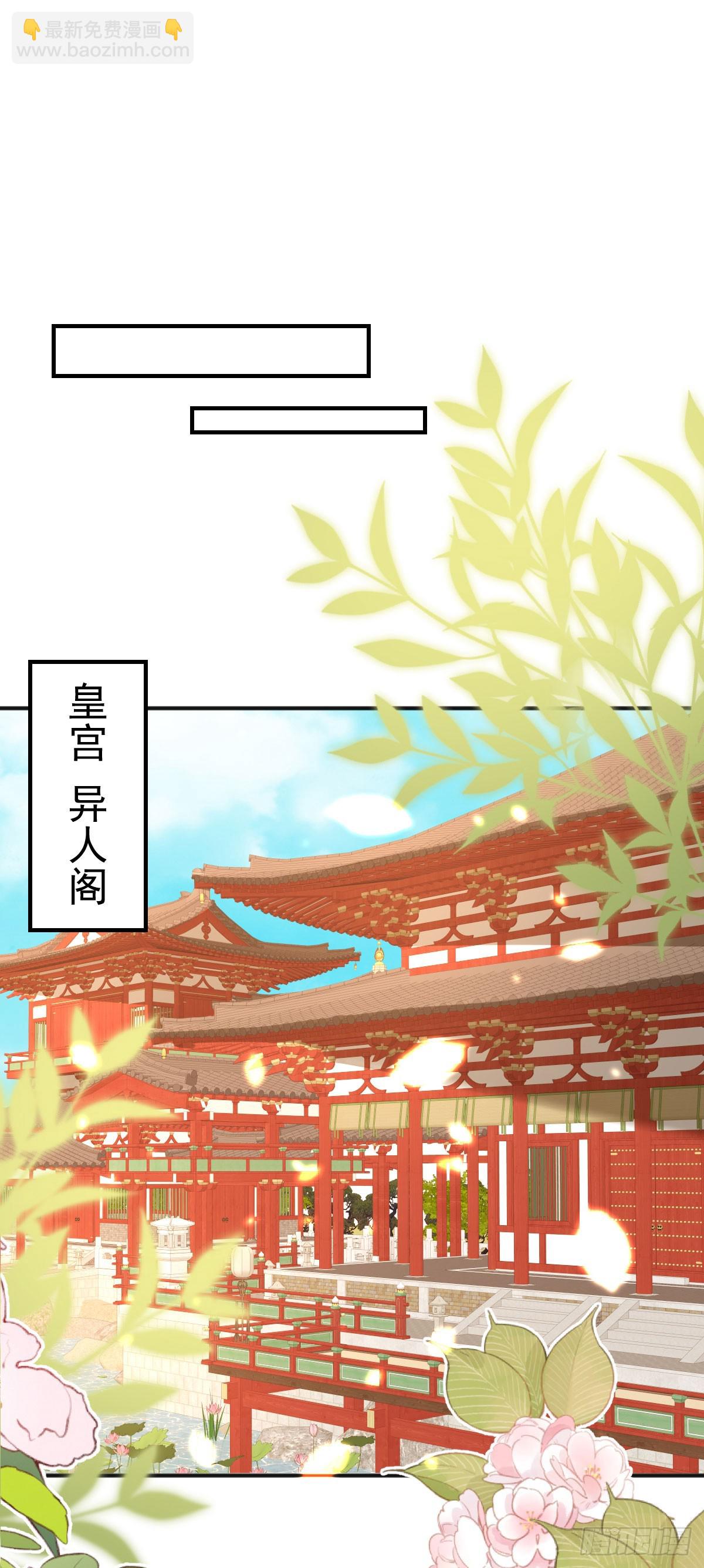 第56话 离她远点！(1/2)-第60话