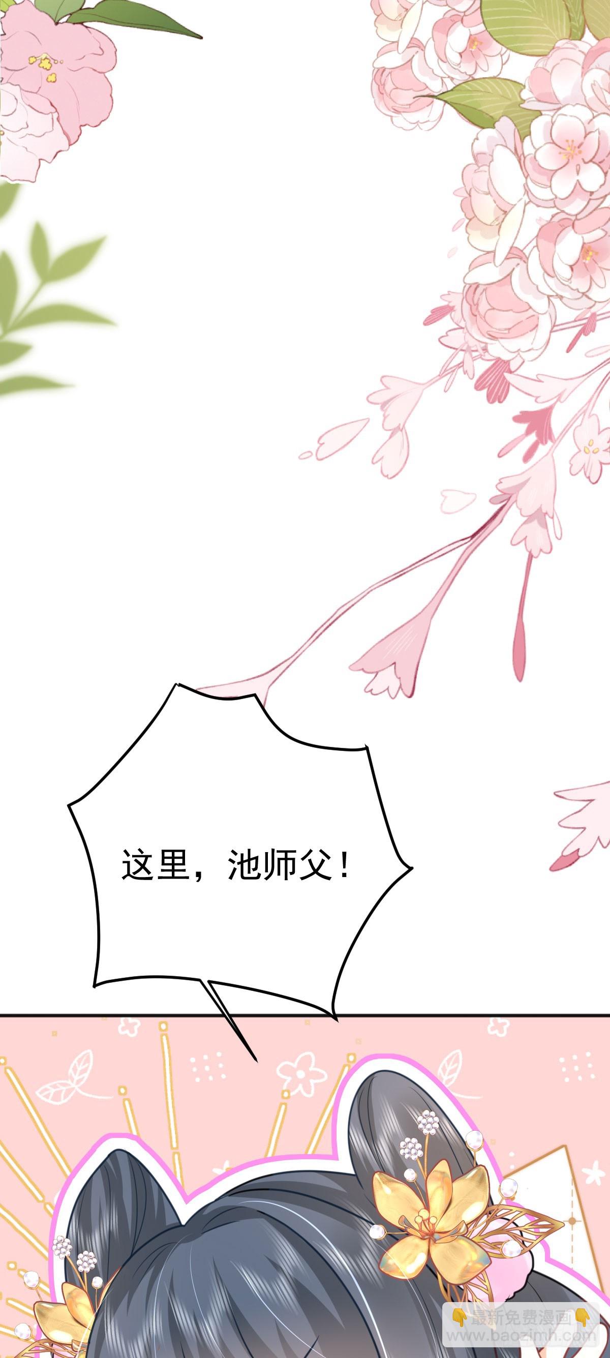 第56话 离她远点！(1/2)-第60话