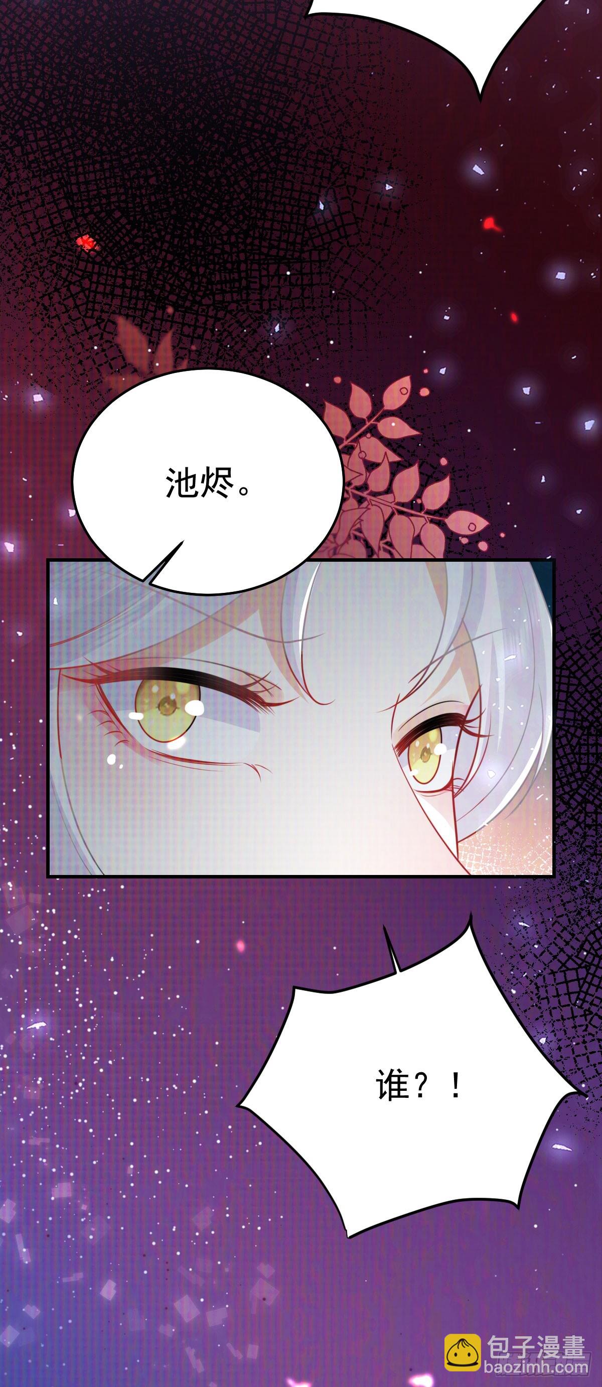 第58话 你能做到吗(1/2)-第62话