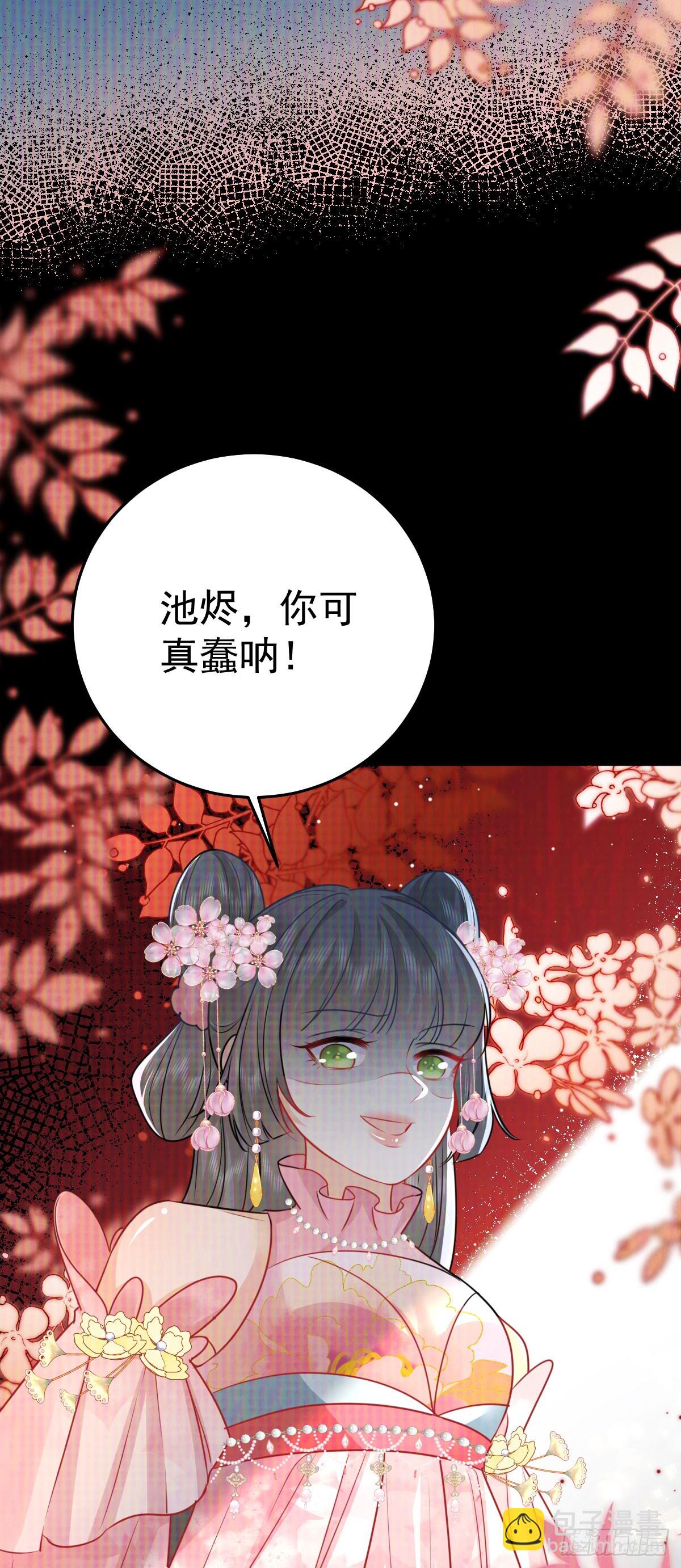 第58话 你能做到吗(1/2)-第62话