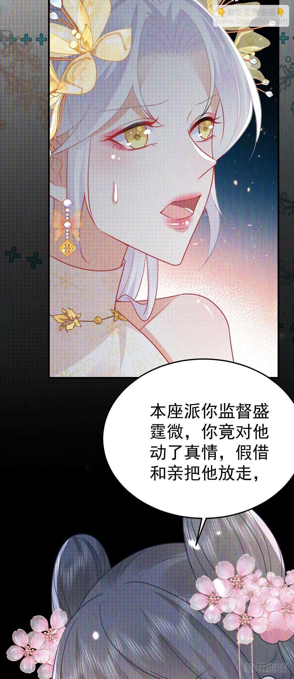 第58话 你能做到吗(1/2)-第62话