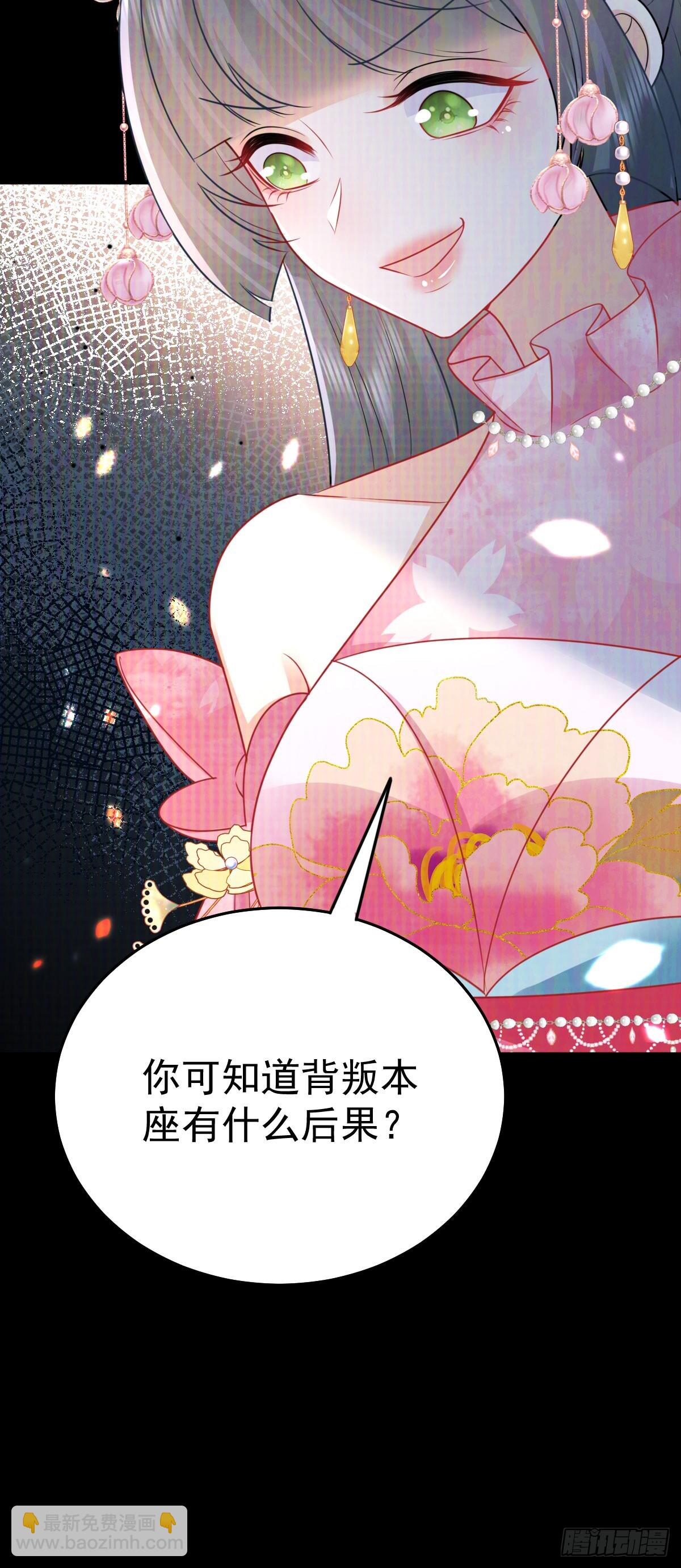 第58话 你能做到吗(1/2)-第62话