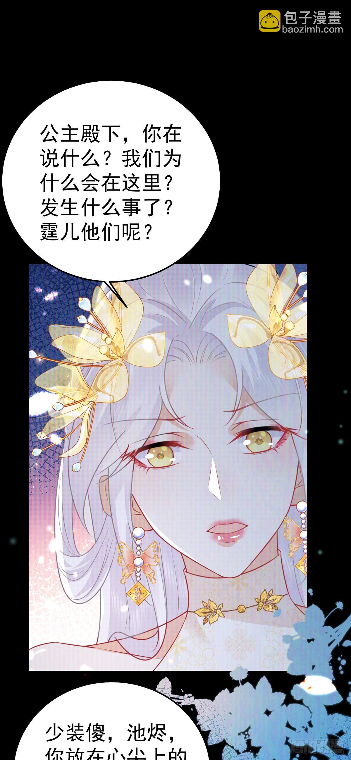 第58话 你能做到吗(1/2)-第62话