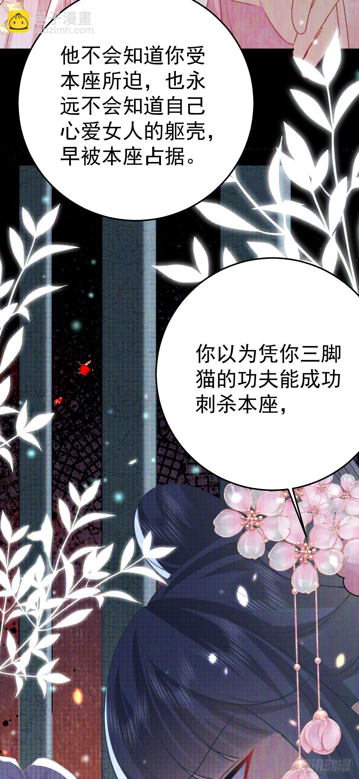 第58话 你能做到吗(1/2)-第62话