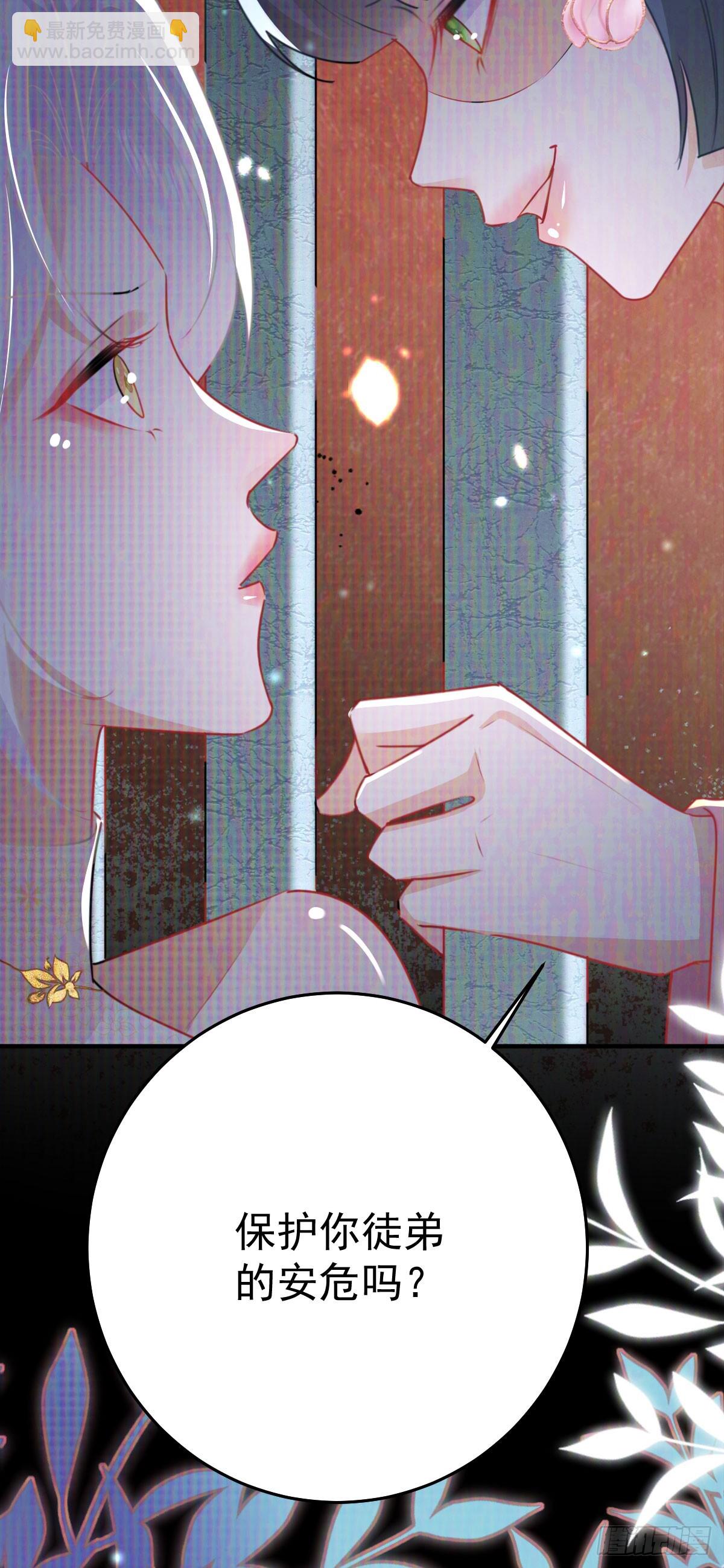 第58话 你能做到吗(1/2)-第62话