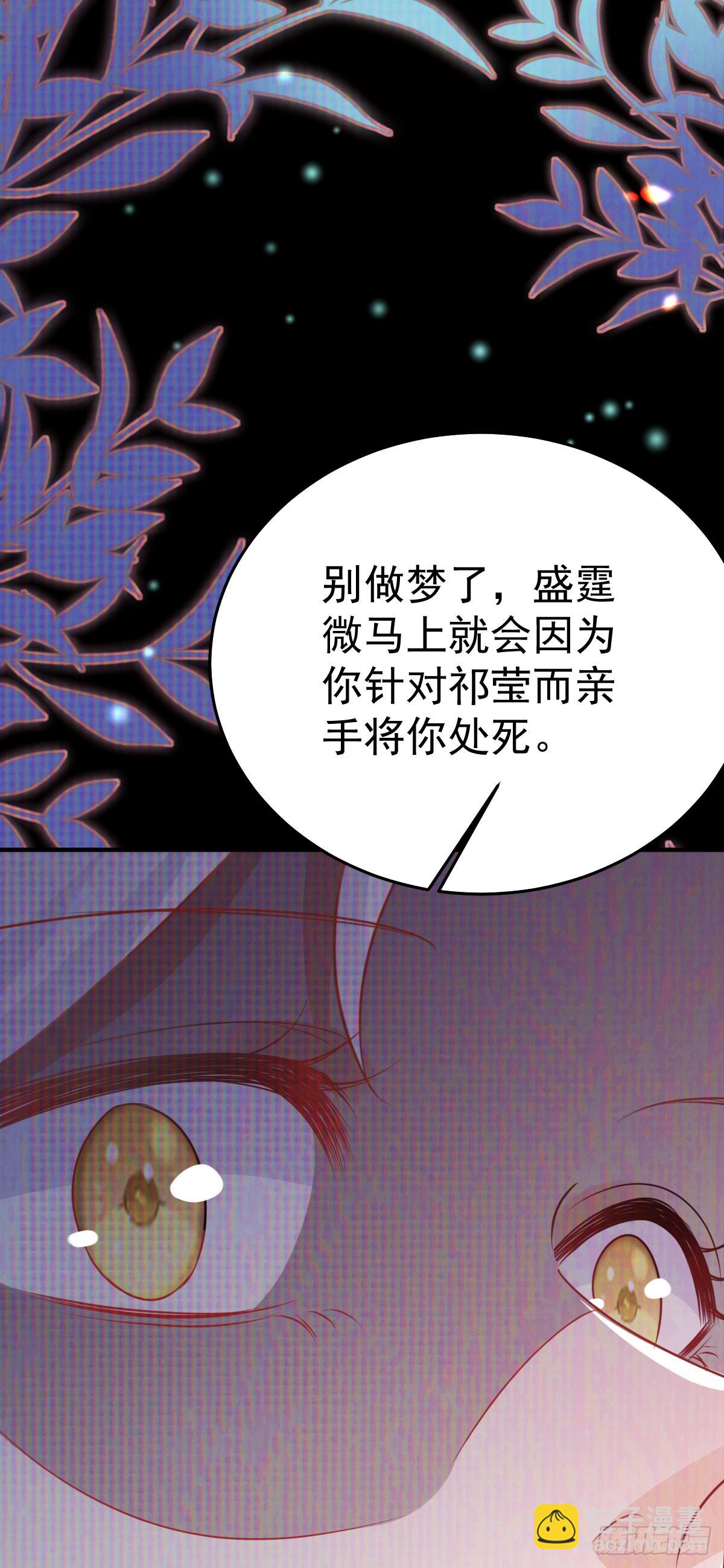 第58话 你能做到吗(1/2)-第62话