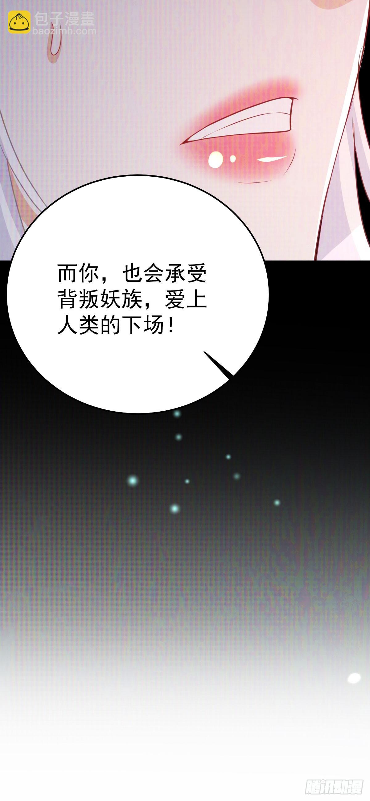 第58话 你能做到吗(1/2)-第62话