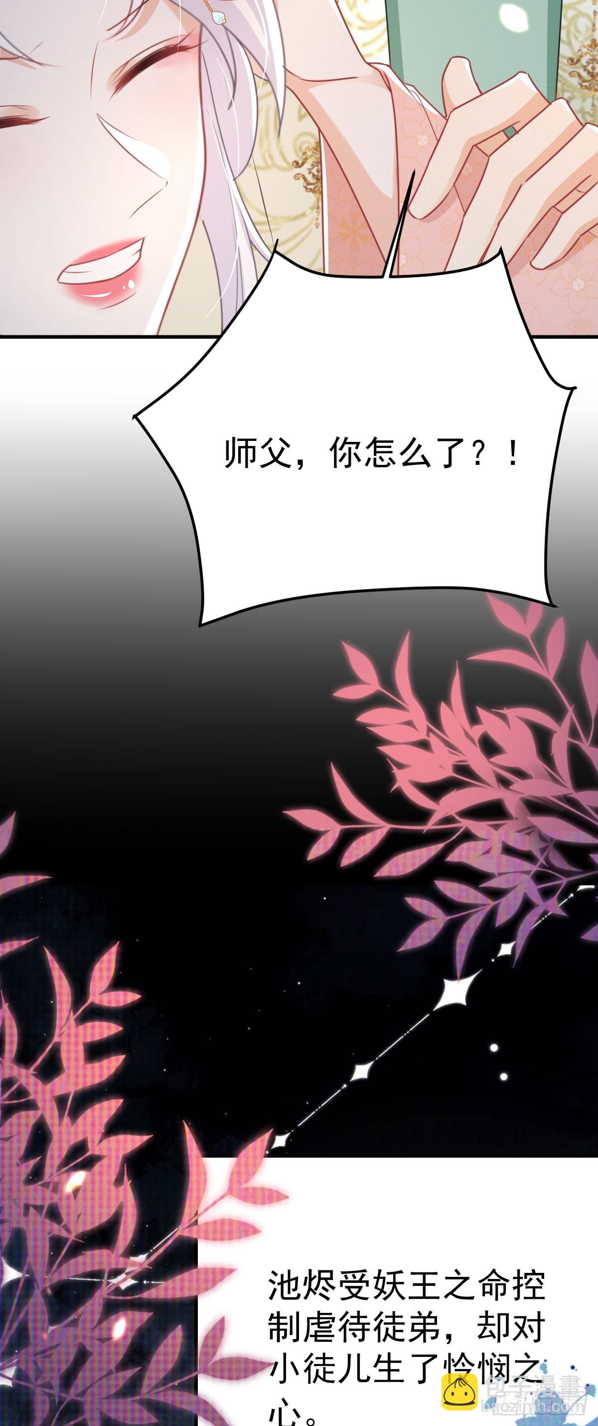 第58话 你能做到吗(1/2)-第62话