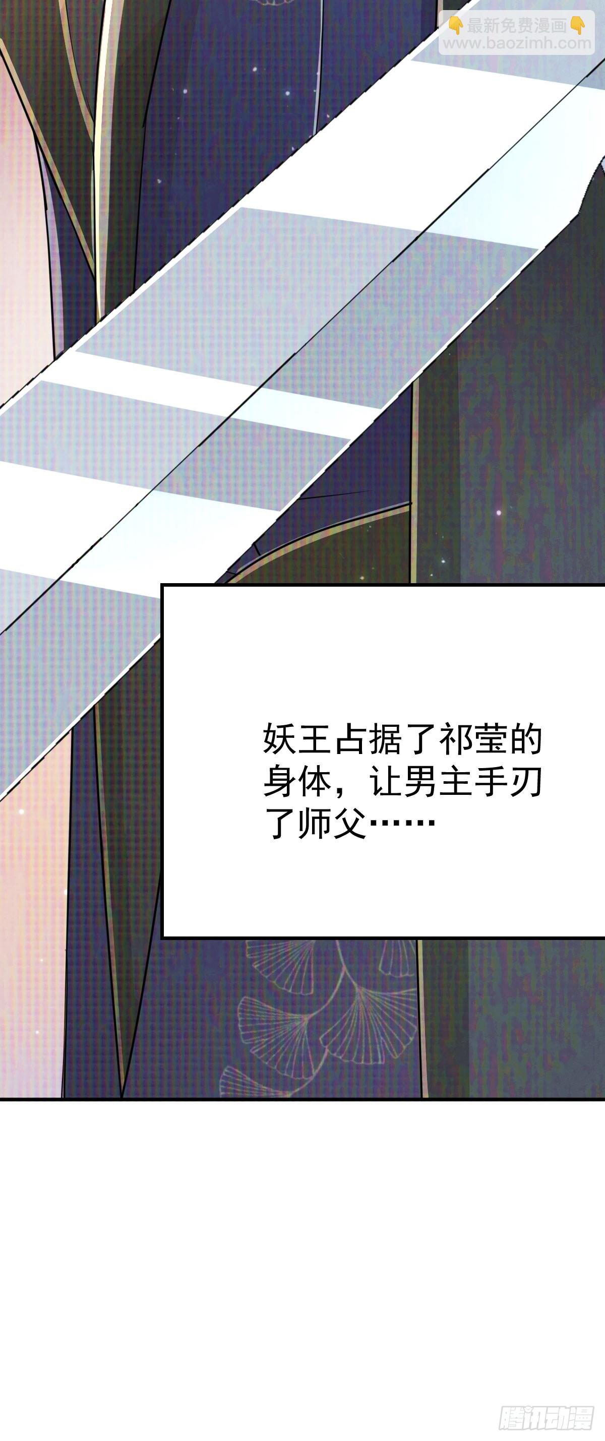 第58话 你能做到吗(1/2)-第62话