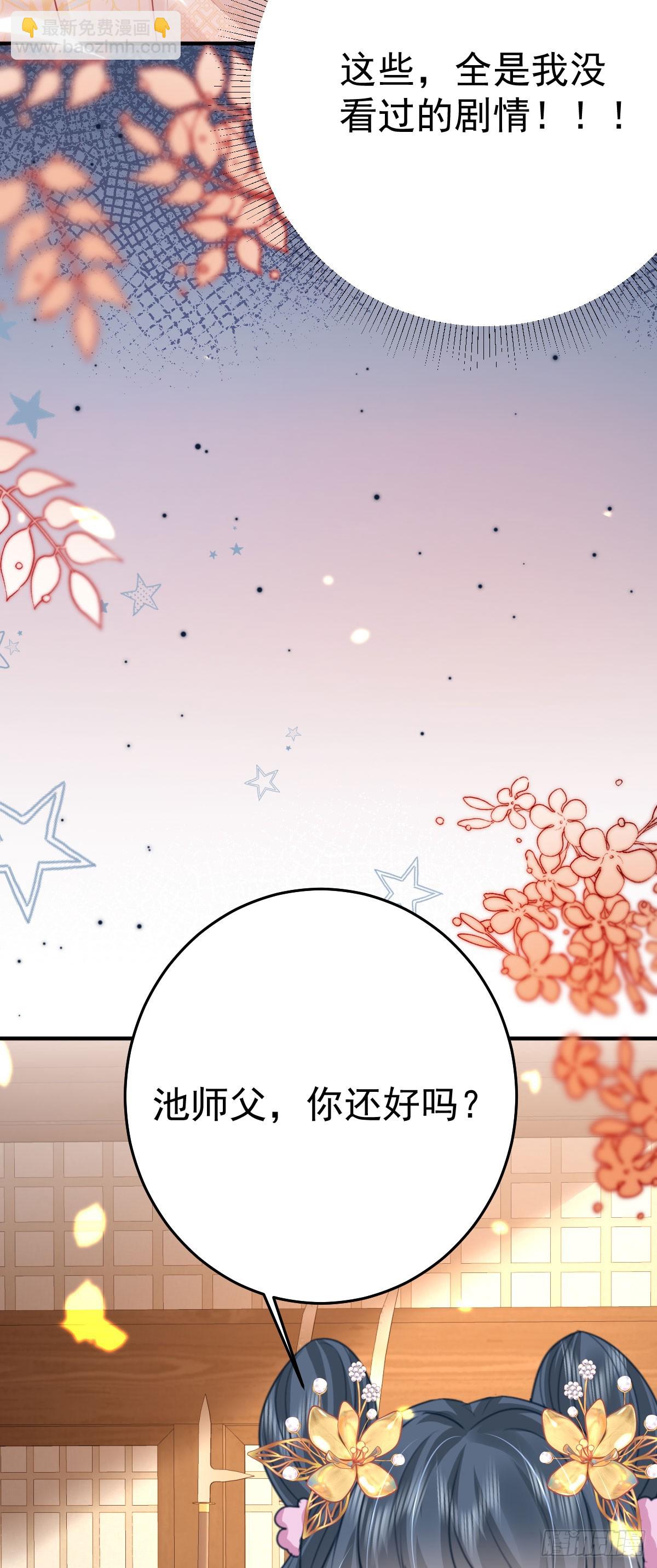 第58话 你能做到吗(1/2)-第62话