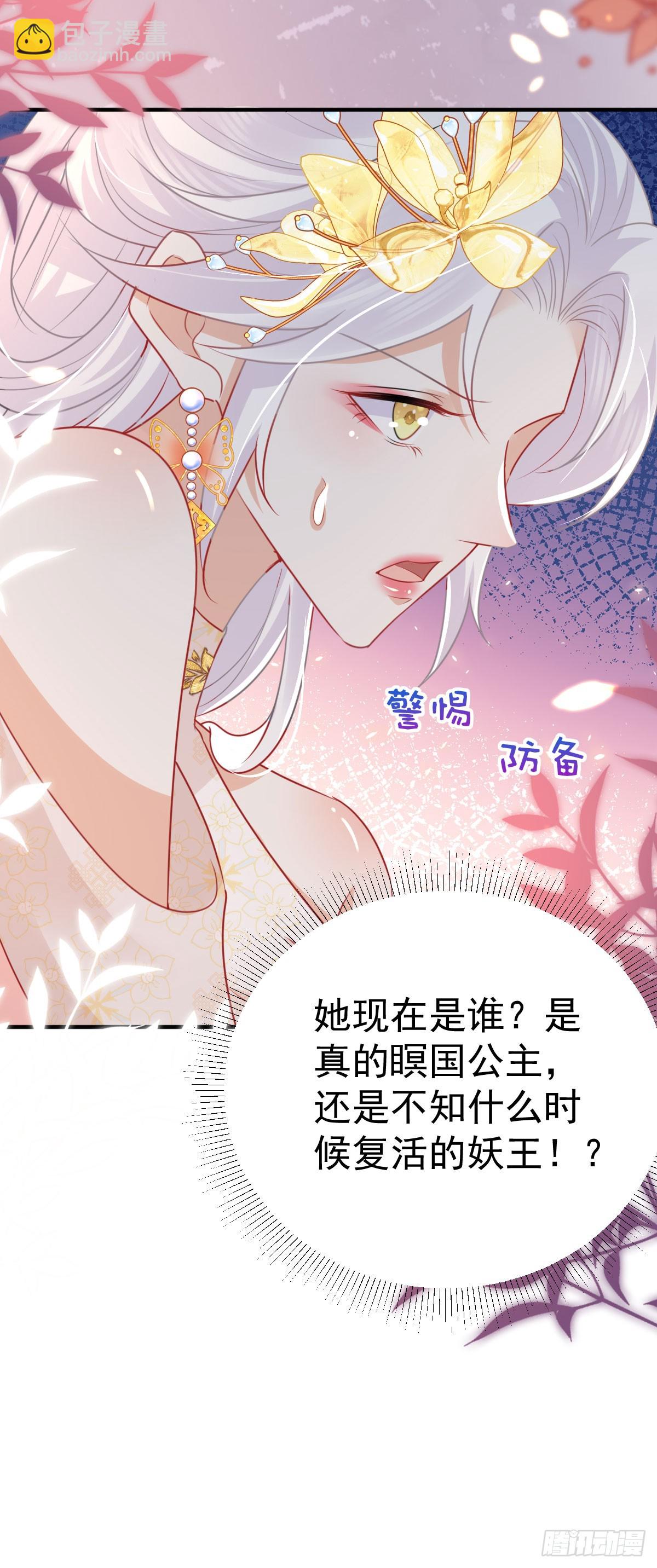 第58话 你能做到吗(1/2)-第62话