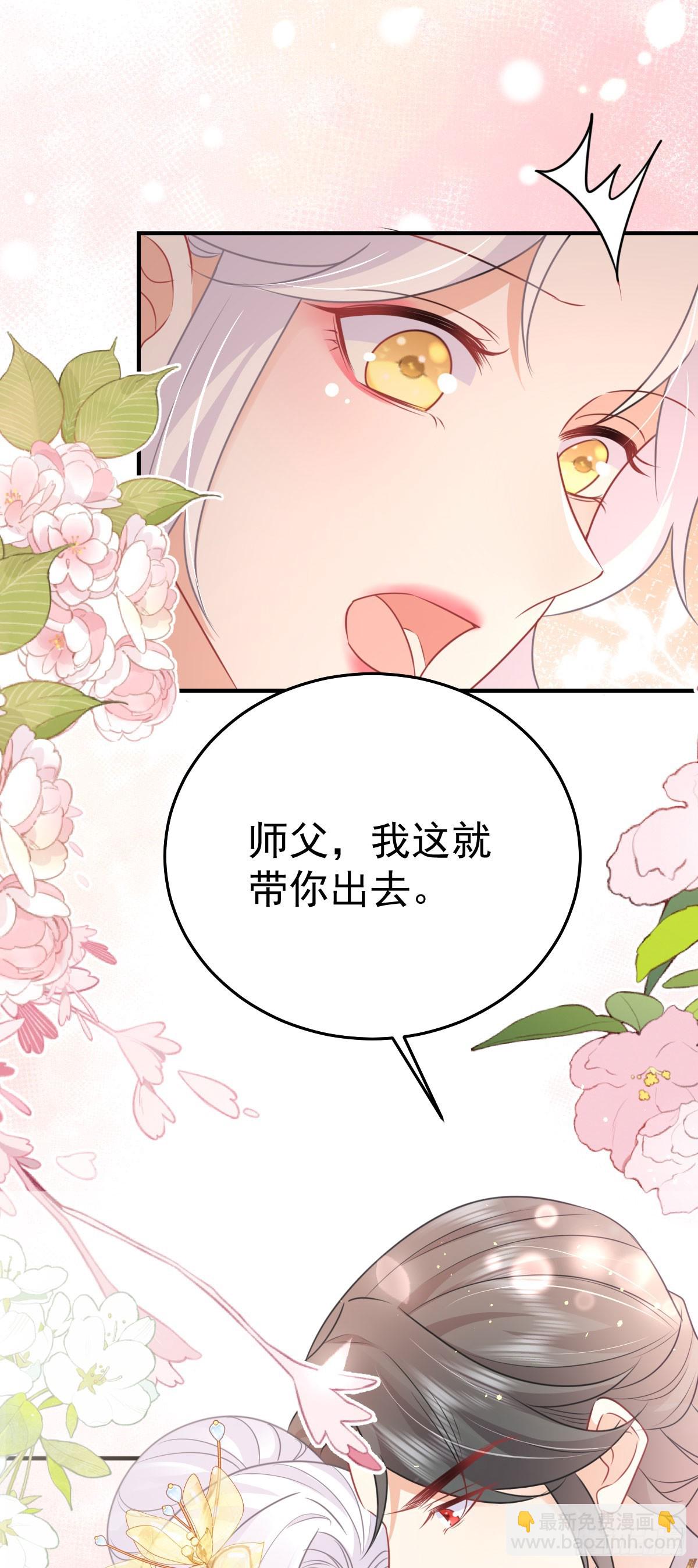 第58话 你能做到吗(1/2)-第62话