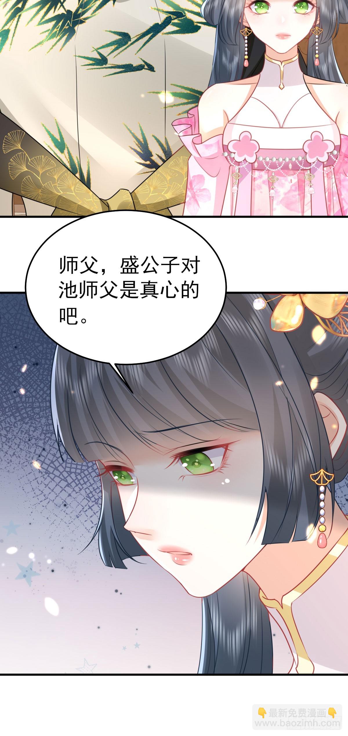 第58话 你能做到吗(1/2)-第62话